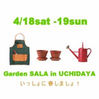 Garden SALA in Uchidaya