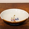 砥部焼 中田窯