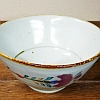 砥部焼　中田窯
