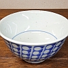 砥部焼　中田窯