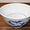 砥部焼　中田窯
